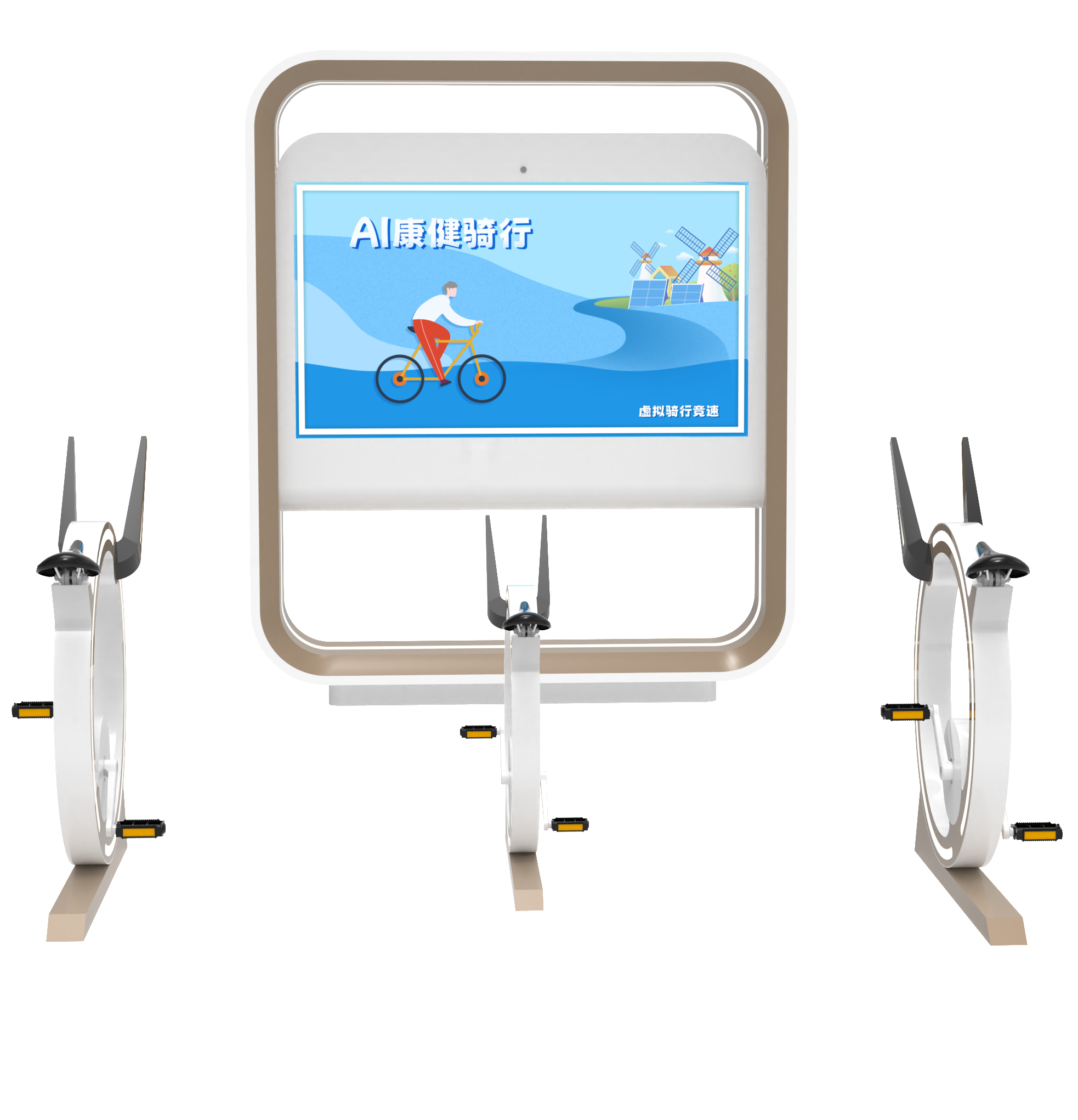 AI康健骑行